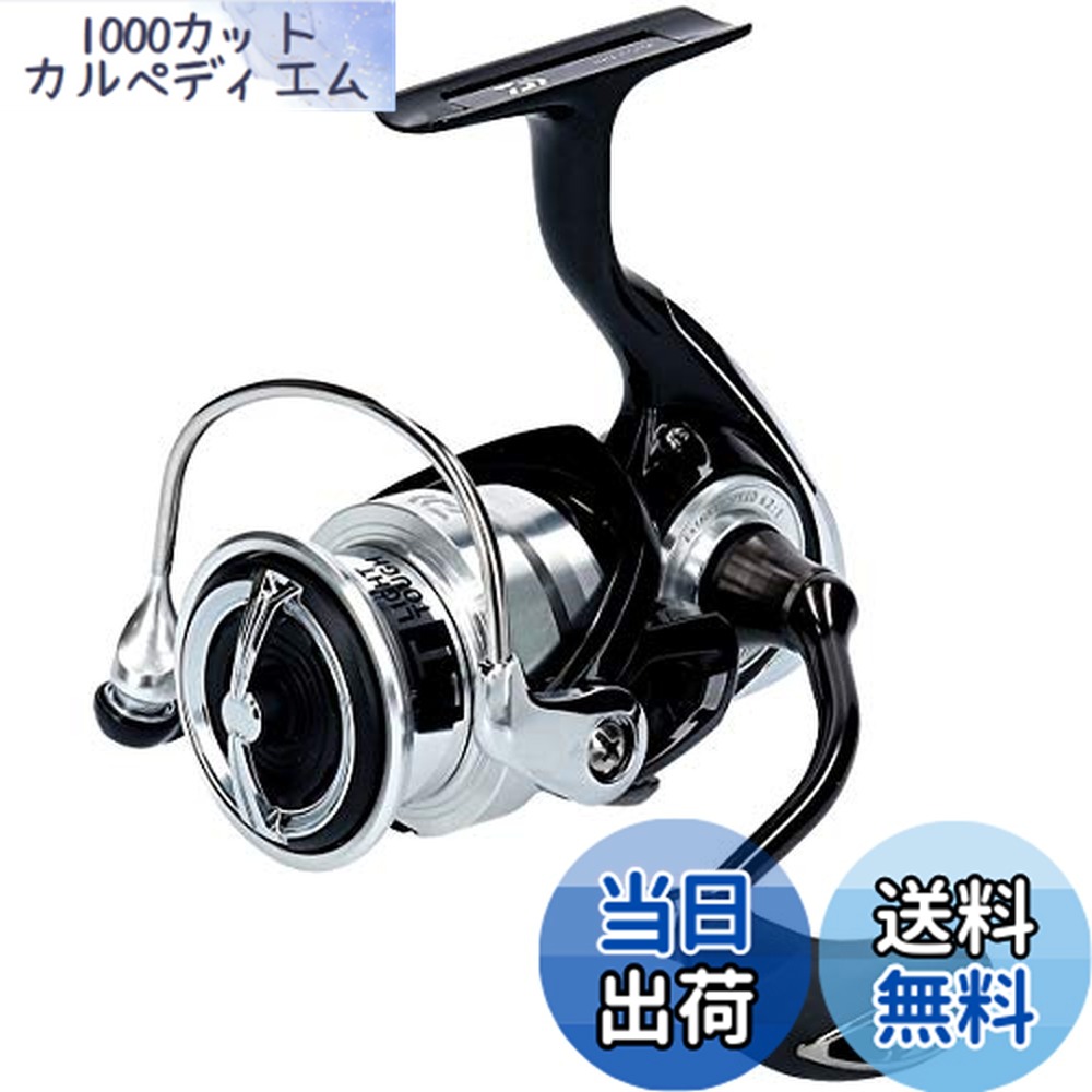 楽天市場】【送料無料】ダイワ(DAIWA) スピニングリール 23レグザ(LEXA