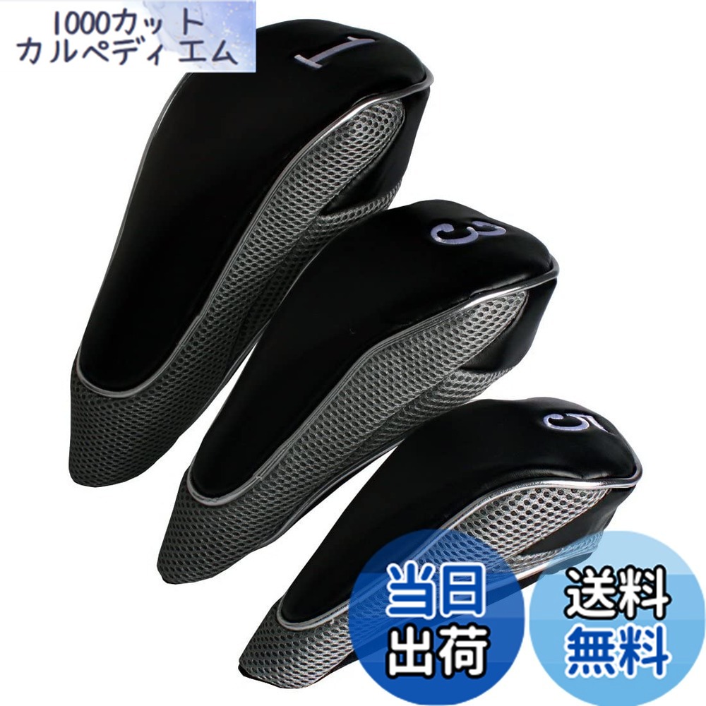 【送料無料】Andux ゴルフジッパークラブヘッドカバー ジッパークロージャー ゴルフ ウッドドライバー ヘッドカバー ファスナー付き 3個セット 460cc対応 MT/MG21 (グレー)