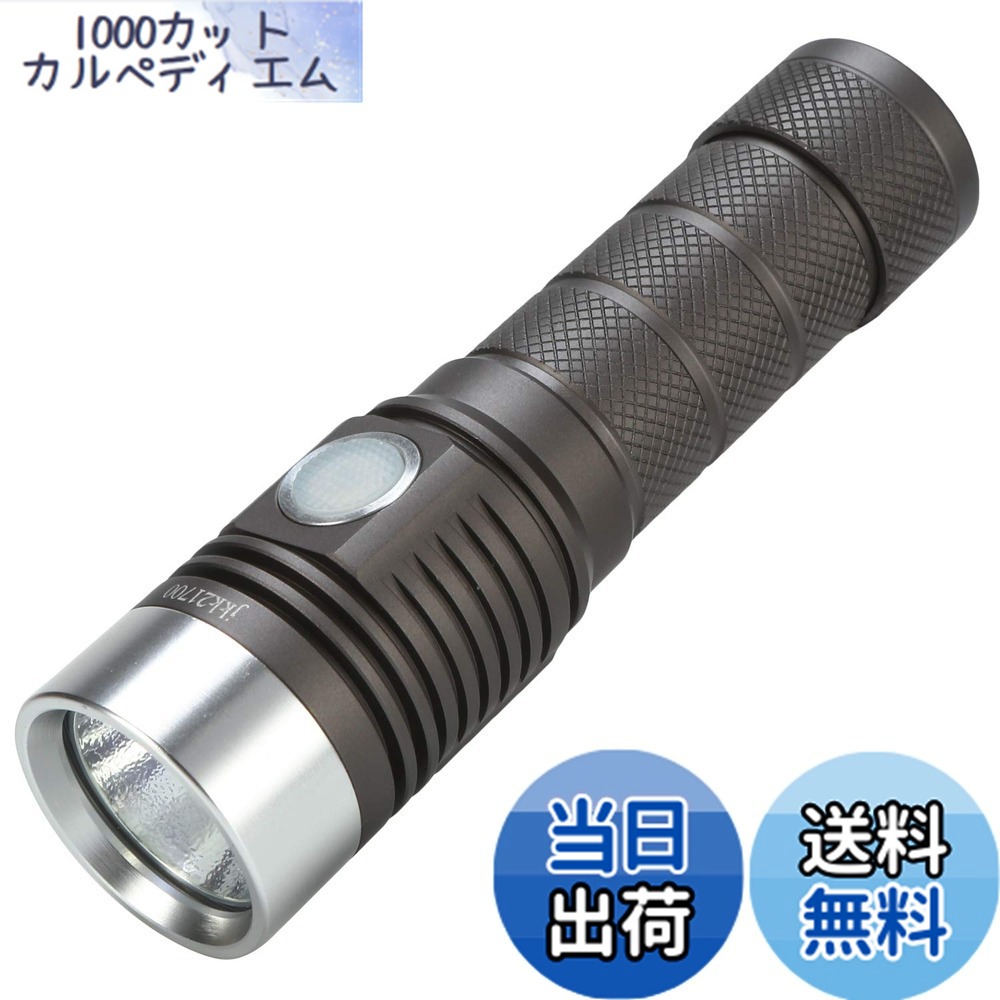 【貨物輸送無料】USB Type-C申し受ける式 1600lm SST40 LEDタクティカルライト 超パウダーコンパクト大きさ 雨合羽 豪然たるLEDともし火 手のうち大きさ 軽さで牢固たるなT6061飛行用軽銀アロイ 4座標軸明るさうつり変わり/閃光電球流行り物/まさかの時流行り物 EDC・お役目用に 生き残ること競り合い/サバゲー/アウトドア/キャ