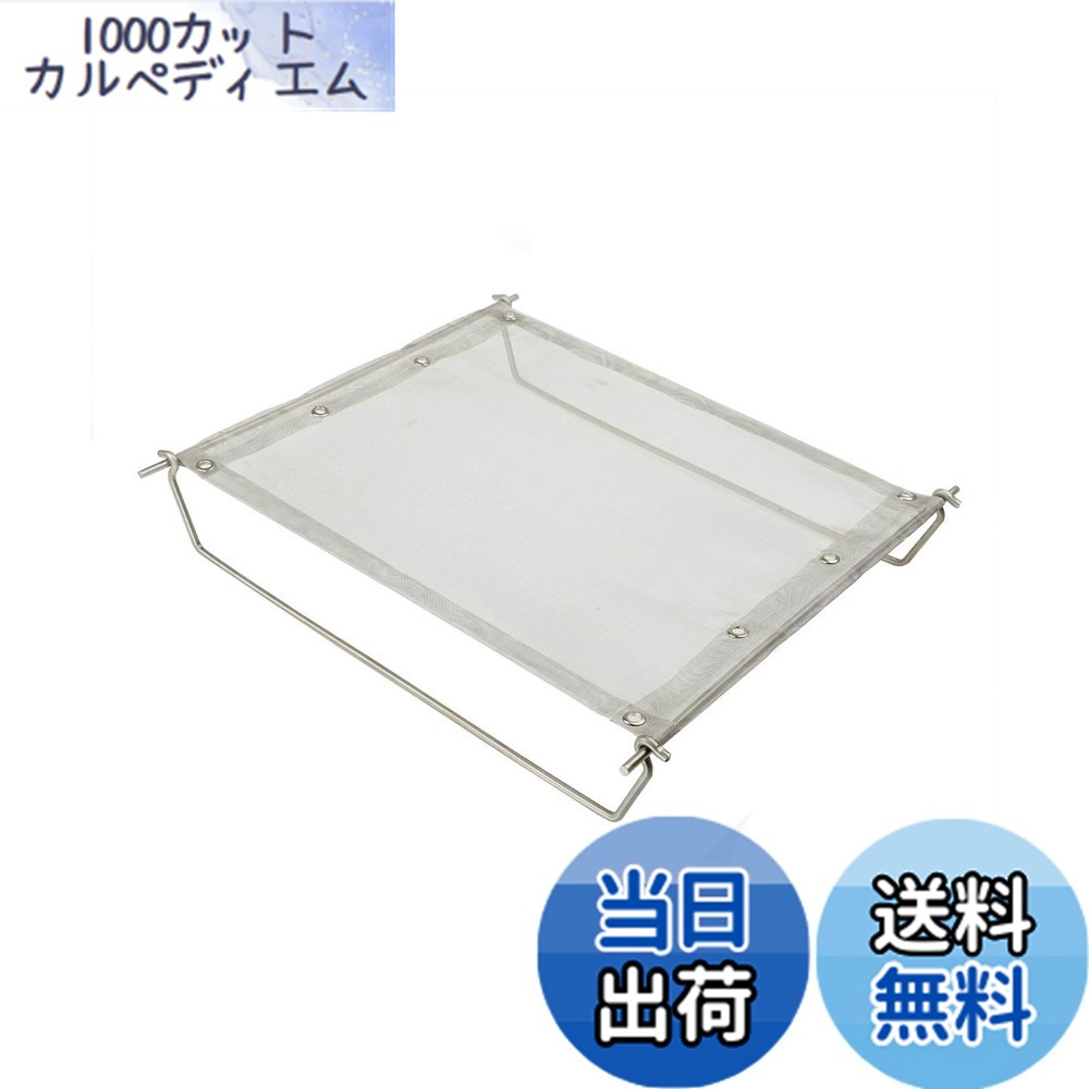 【送料無料】Bush Craft ブッシュクラフト ウルトラライト ファイヤースタンド 35x44 Ver.1.0 29205|1000カットカルペディエム