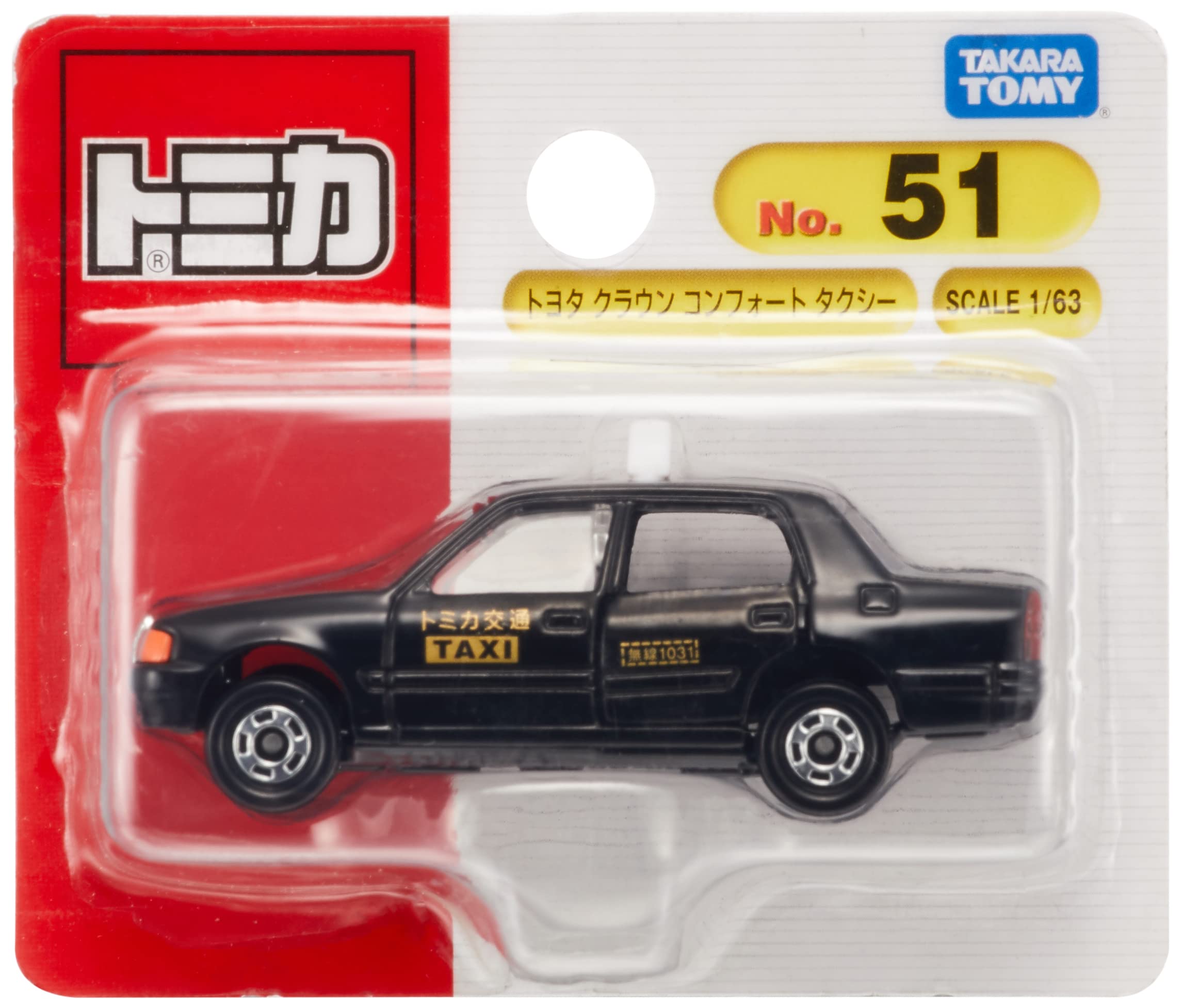 【新品・フィルム付き】トミカ トヨタクラウンコンフォートタクシー 3色セット 国内販売無し※香港限定 トヨタ クラウンコンフォート タクシー 3