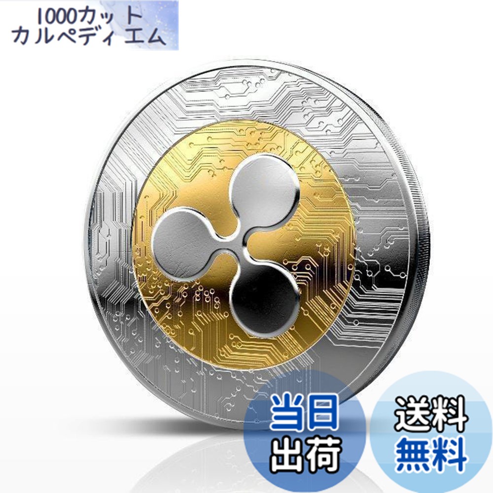 リップル、約7億XRPを再ロック｜供給調整を継続 - 2025年04