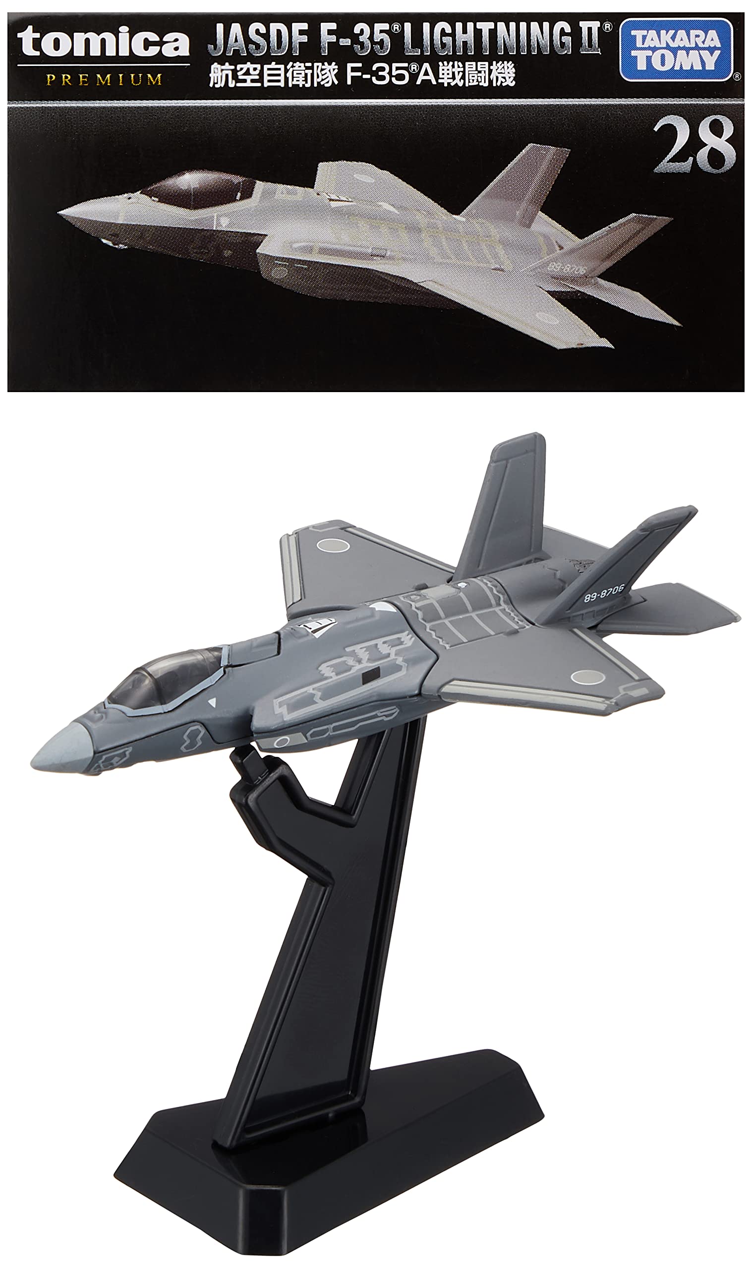 【未開封品】トミカプレミアム 28 航空自衛隊 F-35A 戦闘機 シュリンク付 28 航空自衛隊 F-35A 戦闘機｜トミカプレミアム｜tomica｜トミカ