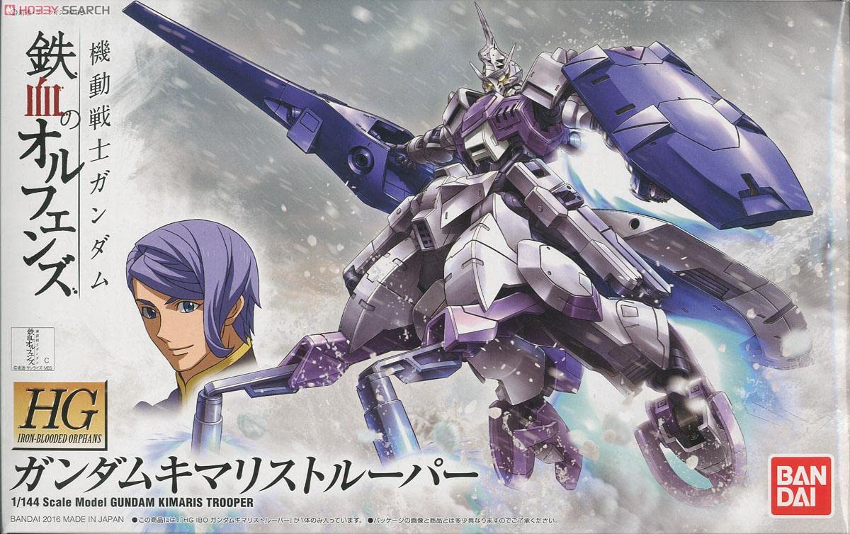 鉄血のオルフェンズ/ガンプラ/キマリストルーパー&グリムゲルデ/hg1/144 Amazon | HG 機動戦士ガンダム 鉄血のオルフェンズ ガンダム
