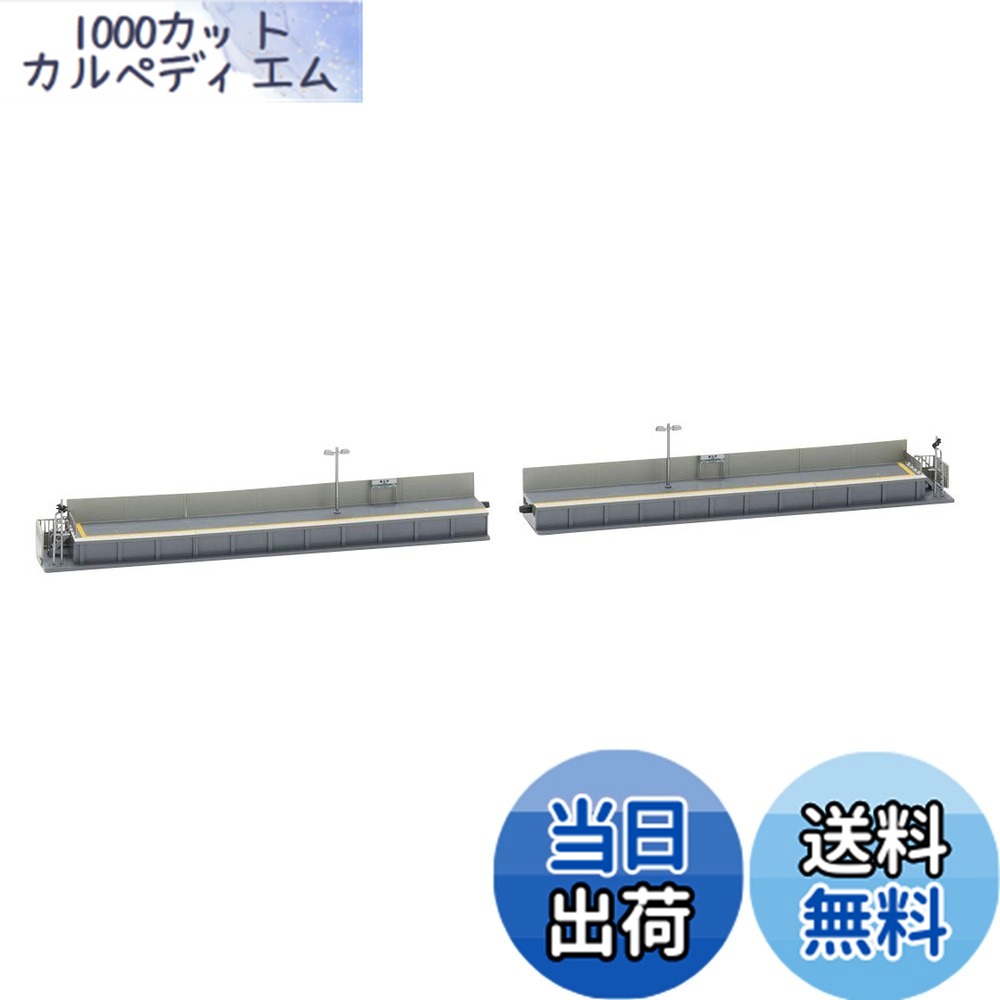 TOMIX ホームセット 4273 4281 4283 4284 4281 One-sided Platform Set