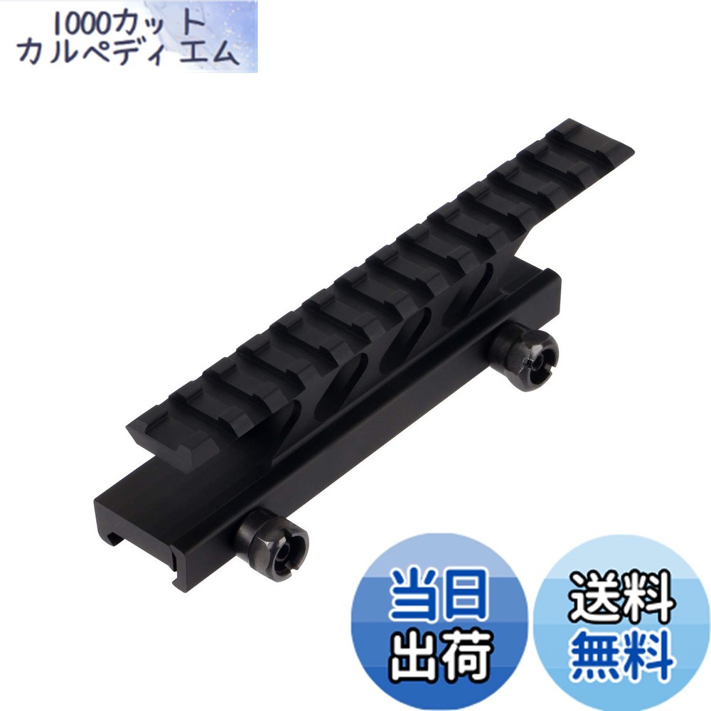 ガ*ノ様 廃盤 ライラクス タクティカルマウントベース 東京マルイ P90 電動 楽天市場】ライラクス製P90タクティカルマウントベース新品 : CQB