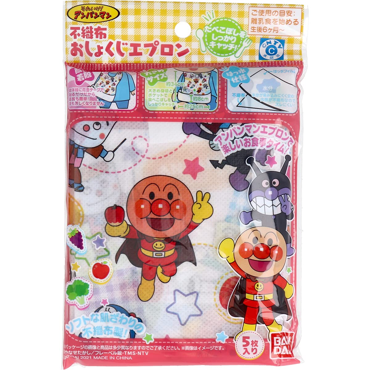 5月7日まで値下げ中　アンパンマン　エプロン アンパンマン エプロン」の人気商品一覧 | 安い商品を通販サイト