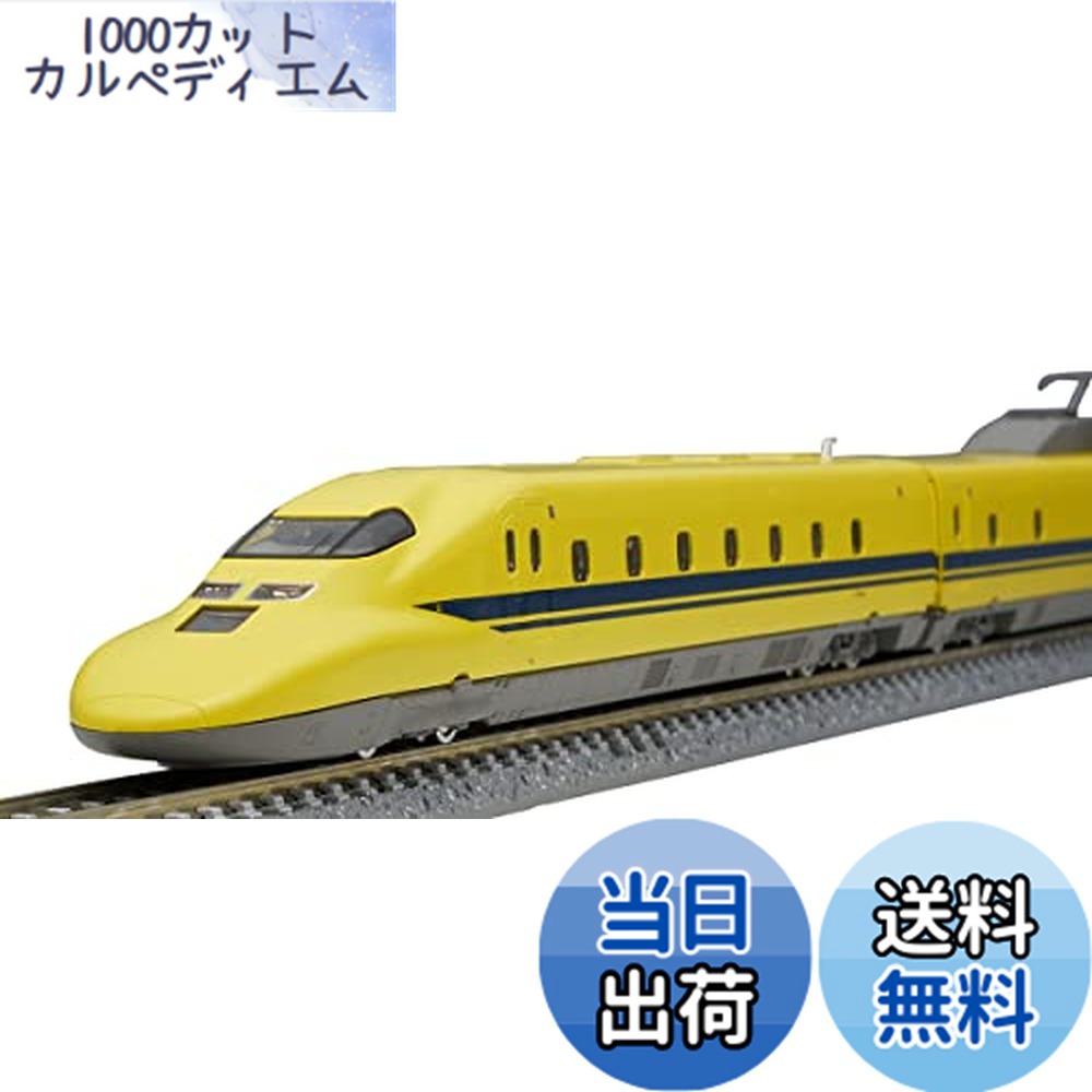 楽天市場】TOMIX Nゲージ JR 923形新幹線電気軌道総合試験車 ドクター