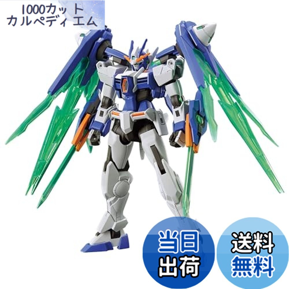 【送料無料】HG ガンダムビルドメタバース ガンダムダブルオーダイバーアーク 1/144スケール 色分け済みプラモデル