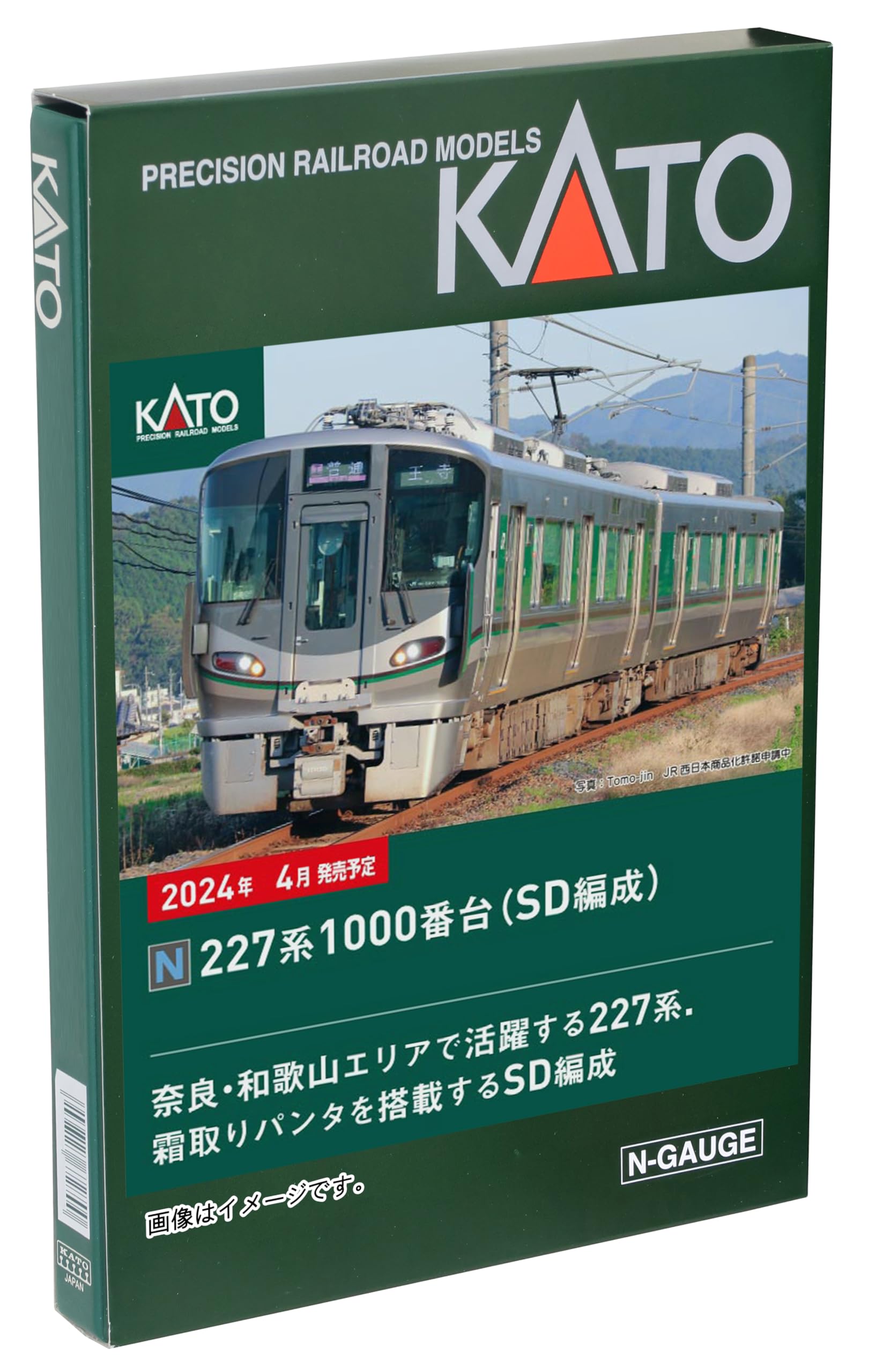KATO10-1904 10-1905 227系1000番台2両×2 227系1000番台 2両セット | KATO(カトー) 10-1904 10-1905 鉄道