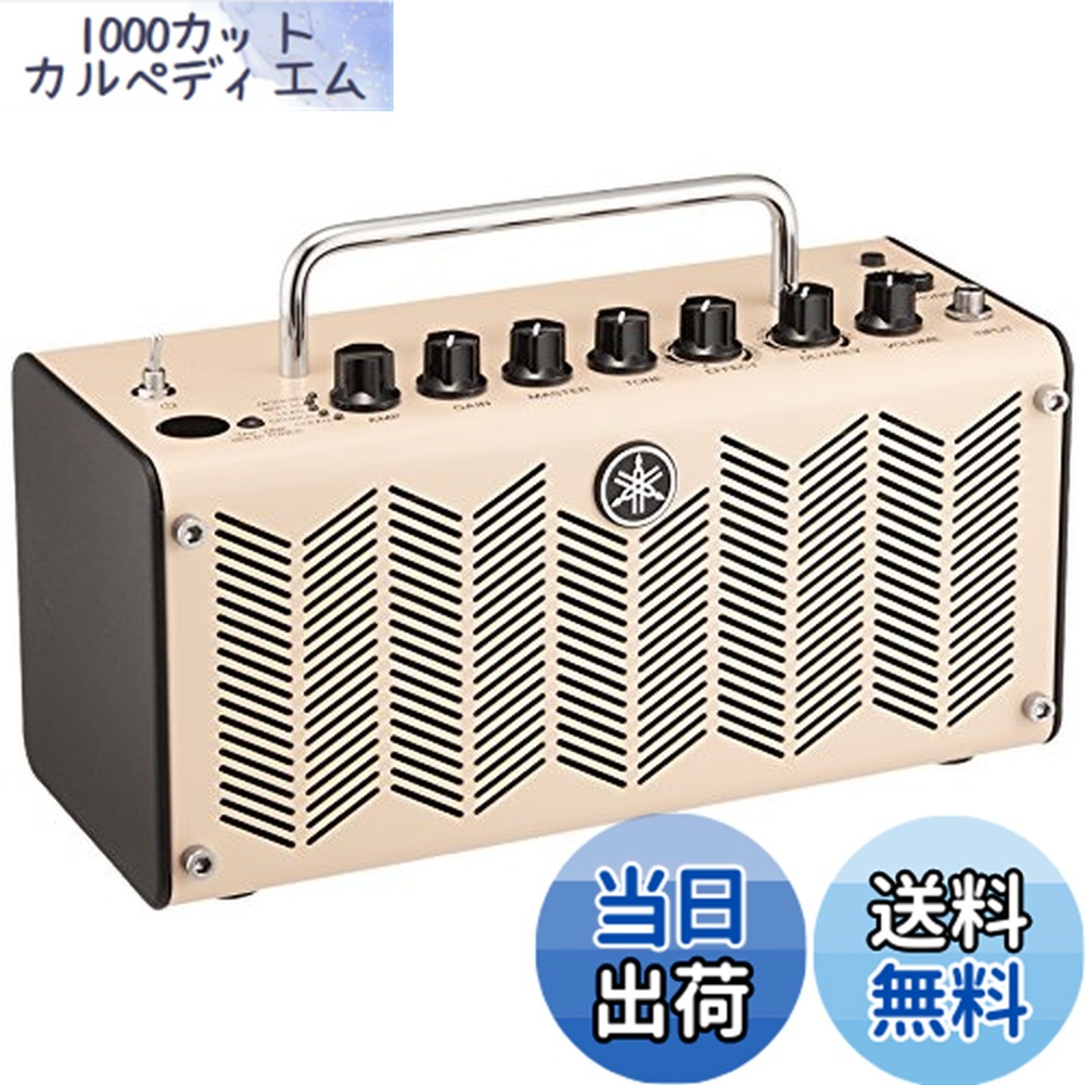 楽天市場】【送料無料】【YAMAHA （ヤマハ）ギターアンプ】THR5(V.2 