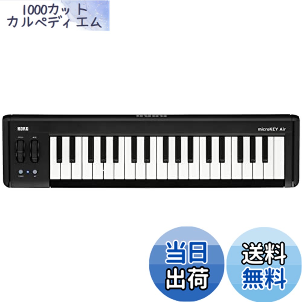 楽天市場】ESI Xkey Air25 25鍵盤 MIDIキーボードコントローラー 超薄