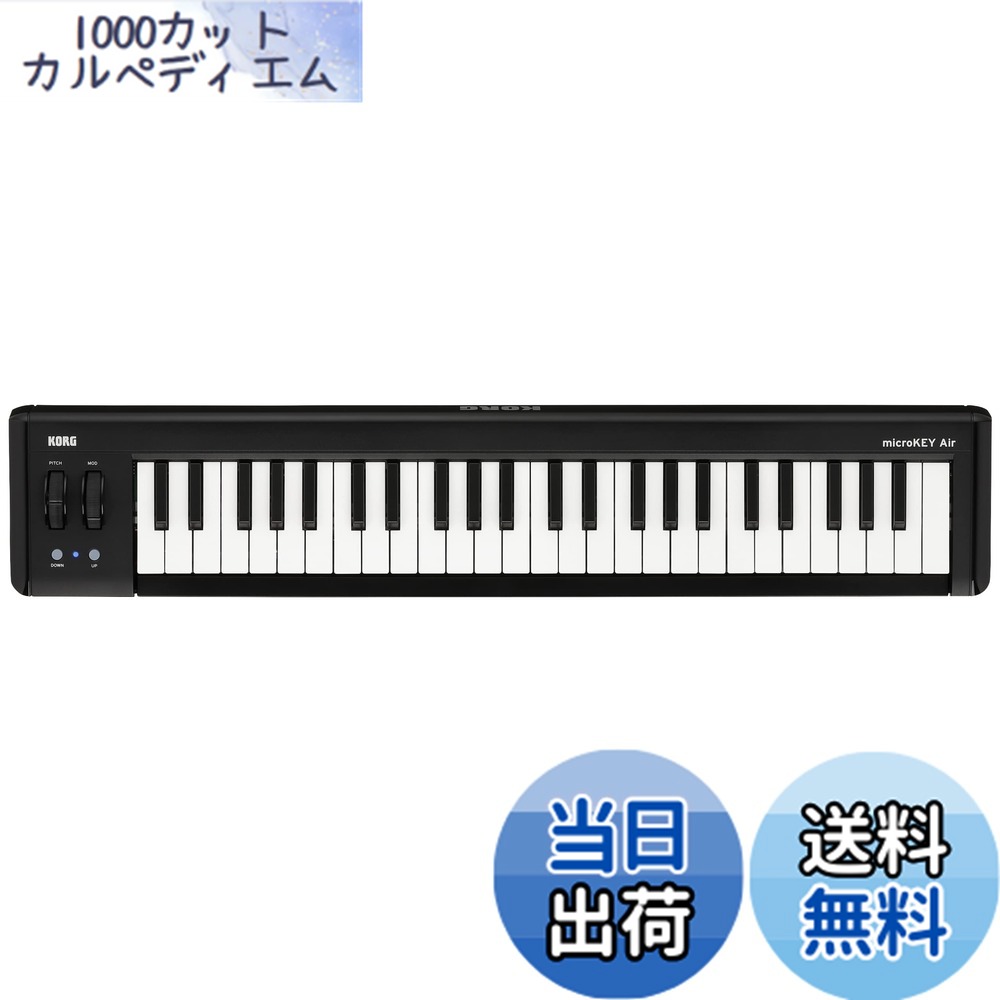 楽天市場】【送料無料】KORG(コルグ) ワイヤレス MIDI キーボード