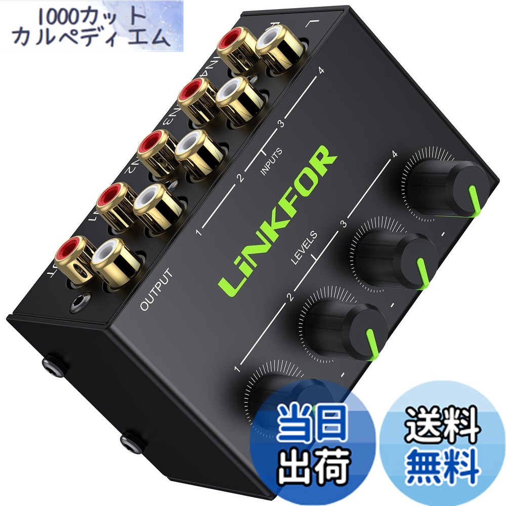 楽天市場】【送料無料】PROZOR オーディオミキサー 4チャンネル 6.35mm