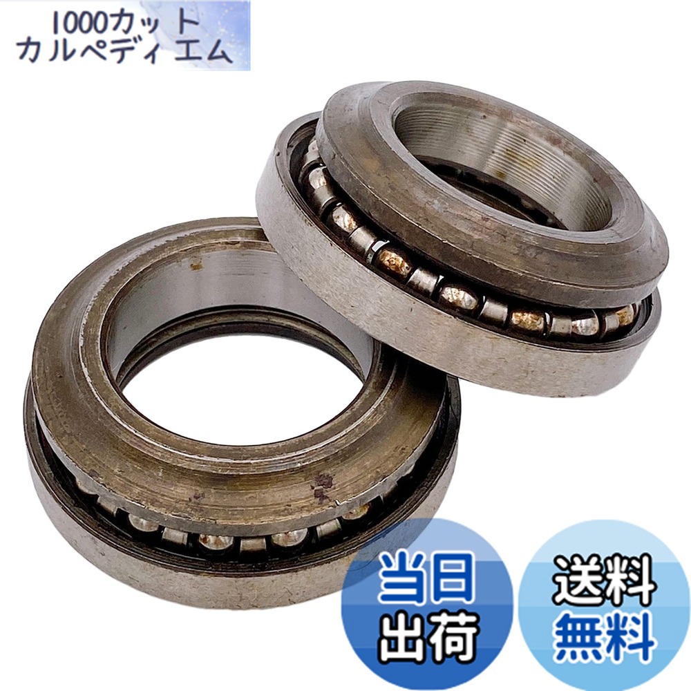 楽天市場】互換品 汎用 社外品ステムベアリング モンキー ゴリラ