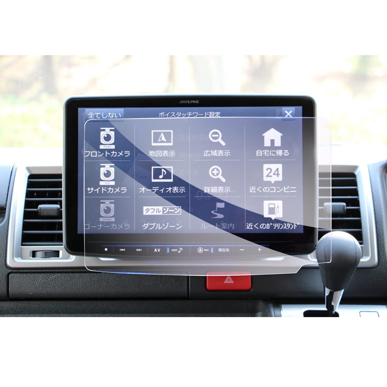 【GAFAT】アルパイン フローティングビッグX11 BIGX11型 XF11Z 11型大画面カーナビ xf11z 保護フィルム カーナビ 車用液晶保護フィルム コントロールディスプレイ 専用ガラスフィルム 9H硬度 強化ガラス 透光性 傷防止 汚れ防止 飛散防止 指紋防止画像