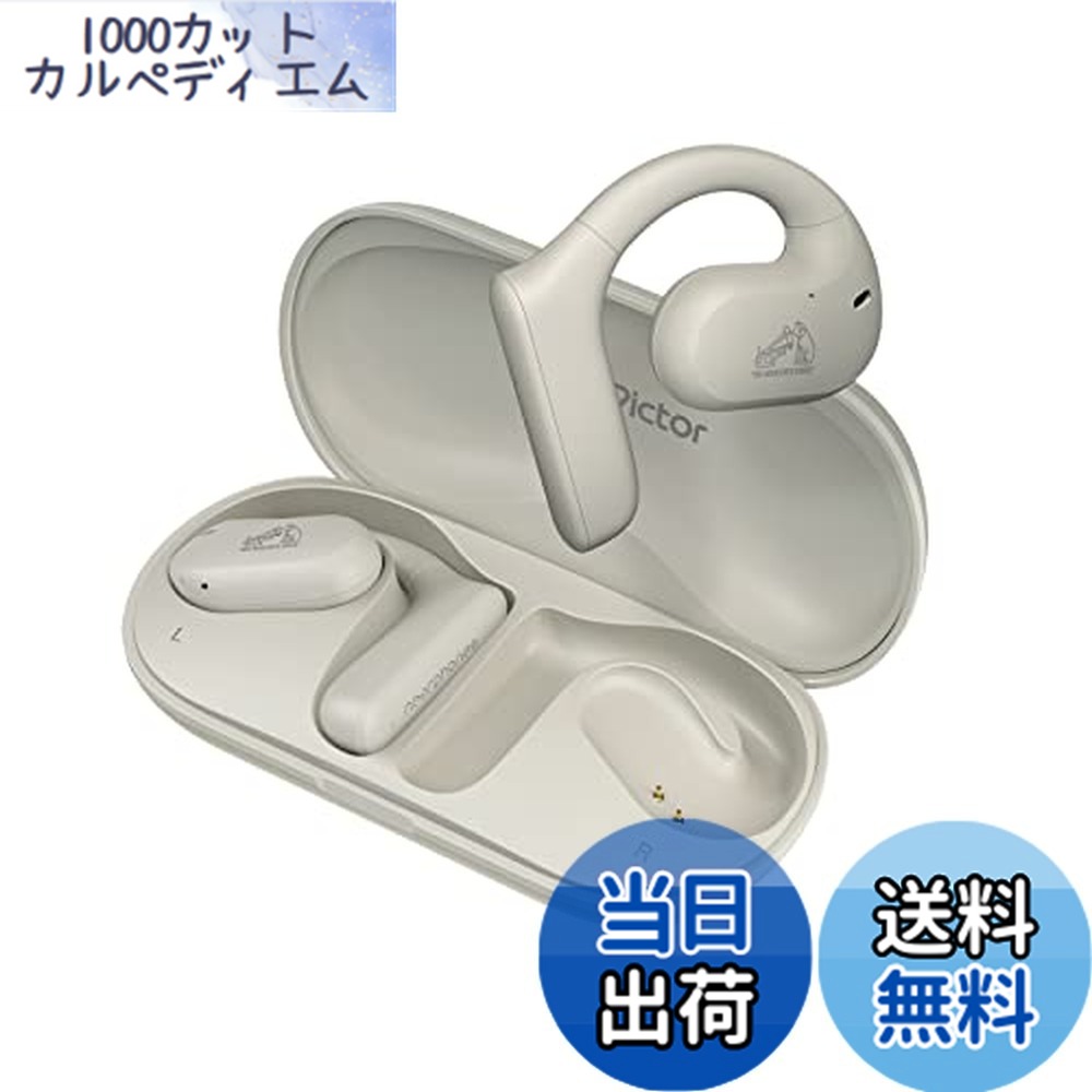 楽天市場】【送料無料】JVCケンウッド Victor HA-NP35T ワイヤレス