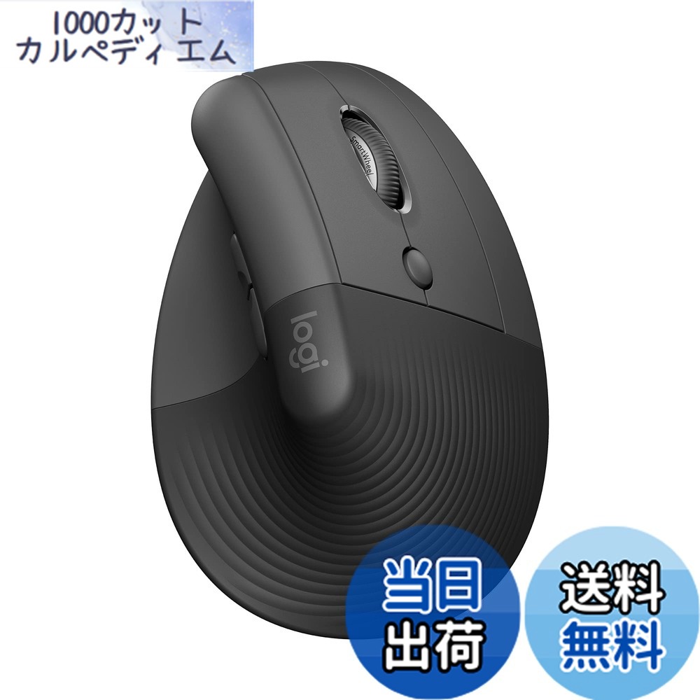 【送料無料】Logicool ワイヤレス 縦型 静音 エルゴノミック マウス LIFT for Business M800B Logi Bolt Bluetooth Unifying非対応 smartwheel ワイヤレスマウス 無線 windows mac chrome iPad Android OS M800 グラファイト 国内正規品|1000カットカルペディエム