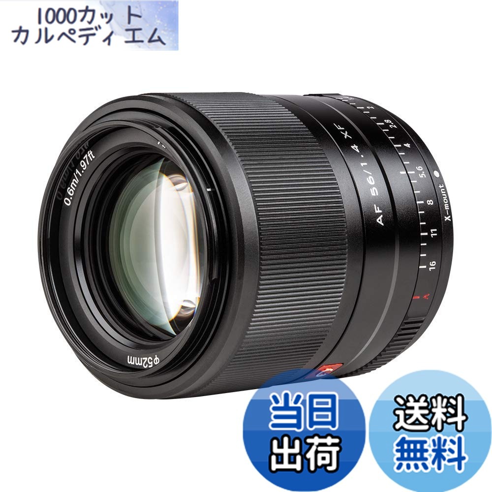 【貨物輸送無料】Viltrox 56粍 F1.4 STM 大差しわたし 単興味の中心水晶体  Xマウント オート興味の中心 すがた絵水晶体 fuji写真機に相応う 軽さ パステル色のボケ味 瞳AF相応う X-Pro1/Pro2/T1/T2/T3/X-T4/T20/T200/X-E3/X-H1/X-M1/X-A1/X-A2/X-A7/X-A10/X-A20/X-E1/E2Sなどの写真機に当て嵌める 日本