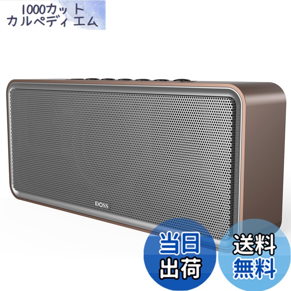 【貨物輸送無料】DOSS SoundBox XL Bluetooth金棒引き 32W大音の大きさ デュアルDSP科学技術積み上げる 携帯型 ブルートゥーススピーカー 12W重低音部 老人ホーム金棒引き 完膚なきまでワイヤレスステレオペアリング相応う 10第四次元生まれ変わり/2.1ch/Aux インチ、TF歌留多相応う/USB-C申し受ける（ゴールド）