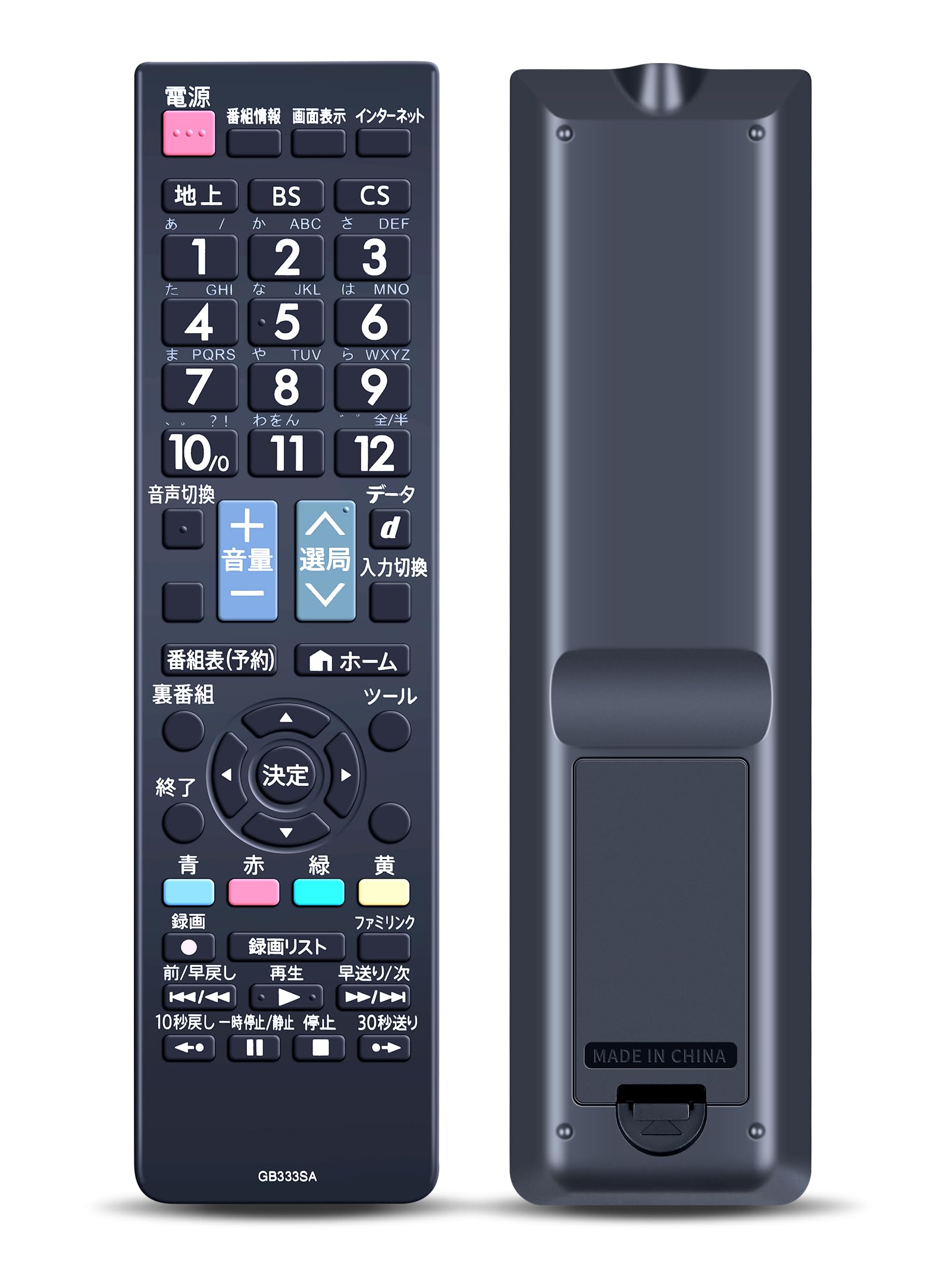 楽天市場】テレビリモコン GB333SA for SHARP シャープ AQUOS