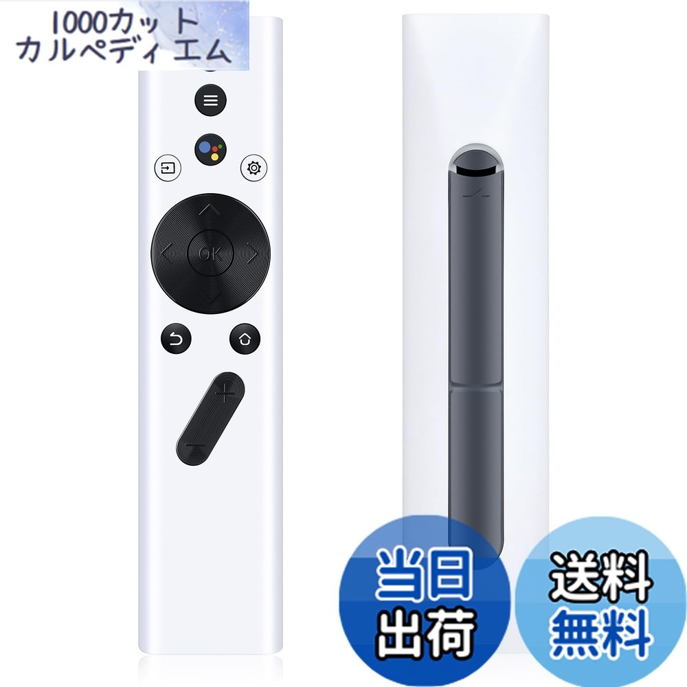 楽天市場】【送料無料】プロジェクターリモコン for XGIMI Halo/Halo+ 