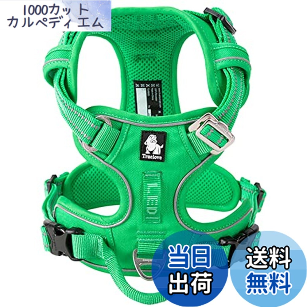 【送料無料】cocomall 2020新型 犬用ハーネス 犬用胴輪 ドッグ ペット用品 ハーネス 3M反射材料 訓練 ナイロン製 小型犬、中型犬、大型犬に向け 通気性 調節可能 (S, グリーン)