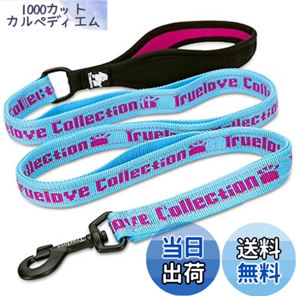 【送料無料】cocomall 六箇所持ちハンドル犬用リード 小型、中型、大型犬用リード 訓練リード ロングリード ペット用品 ハーネス 3M反射材料 ナイロン製 通気性 調節可能 メッシュペット (ブルー&ピンク,L)