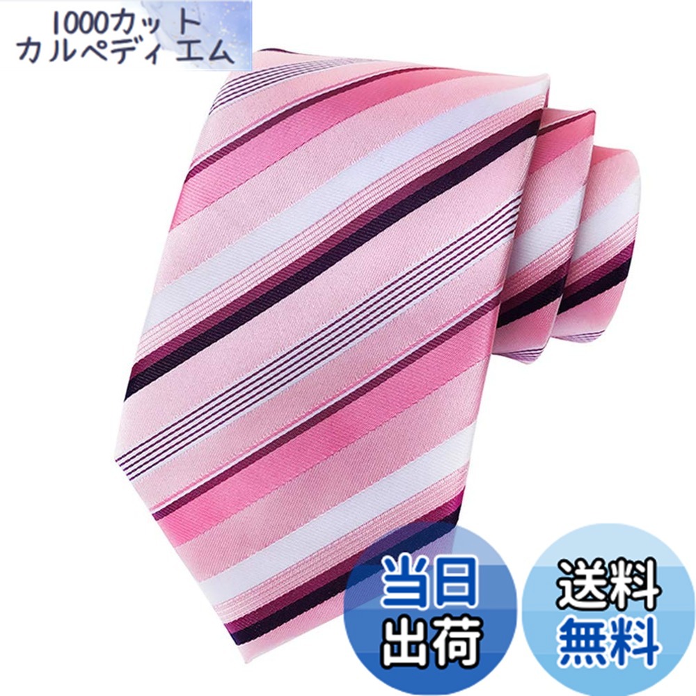 楽天市場】【送料無料】[メンデンス] ネクタイ ストライプ ピンク