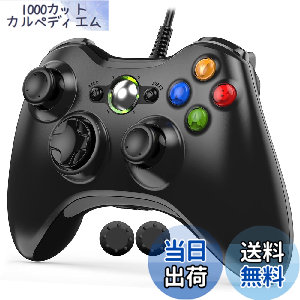 楽天市場】【送料無料】Xbox コントローラー 有線 [2025アップグレード