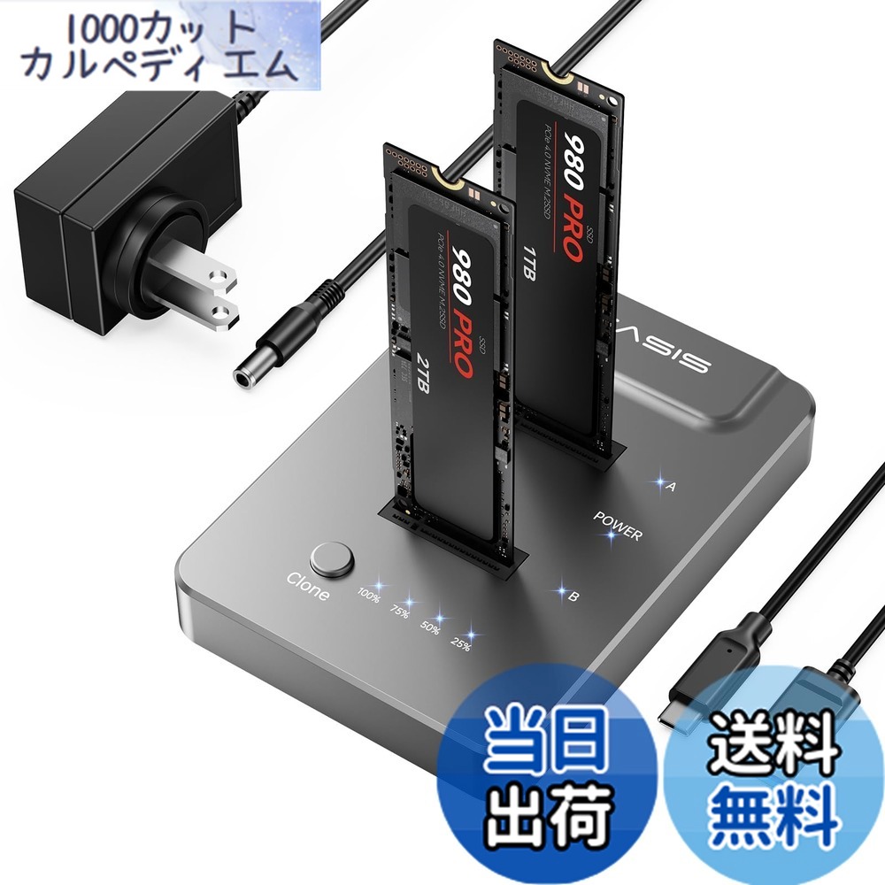 【送料無料】ACASIS M.2 SSD クローン, SSD クローン USB Type C 10Gbps, 支援オフラインクローン, m .2 nvme ssdに適合 2230,2242,2260,2280,最大8TB SSD 対応 (M03)|1000カットカルペディエム