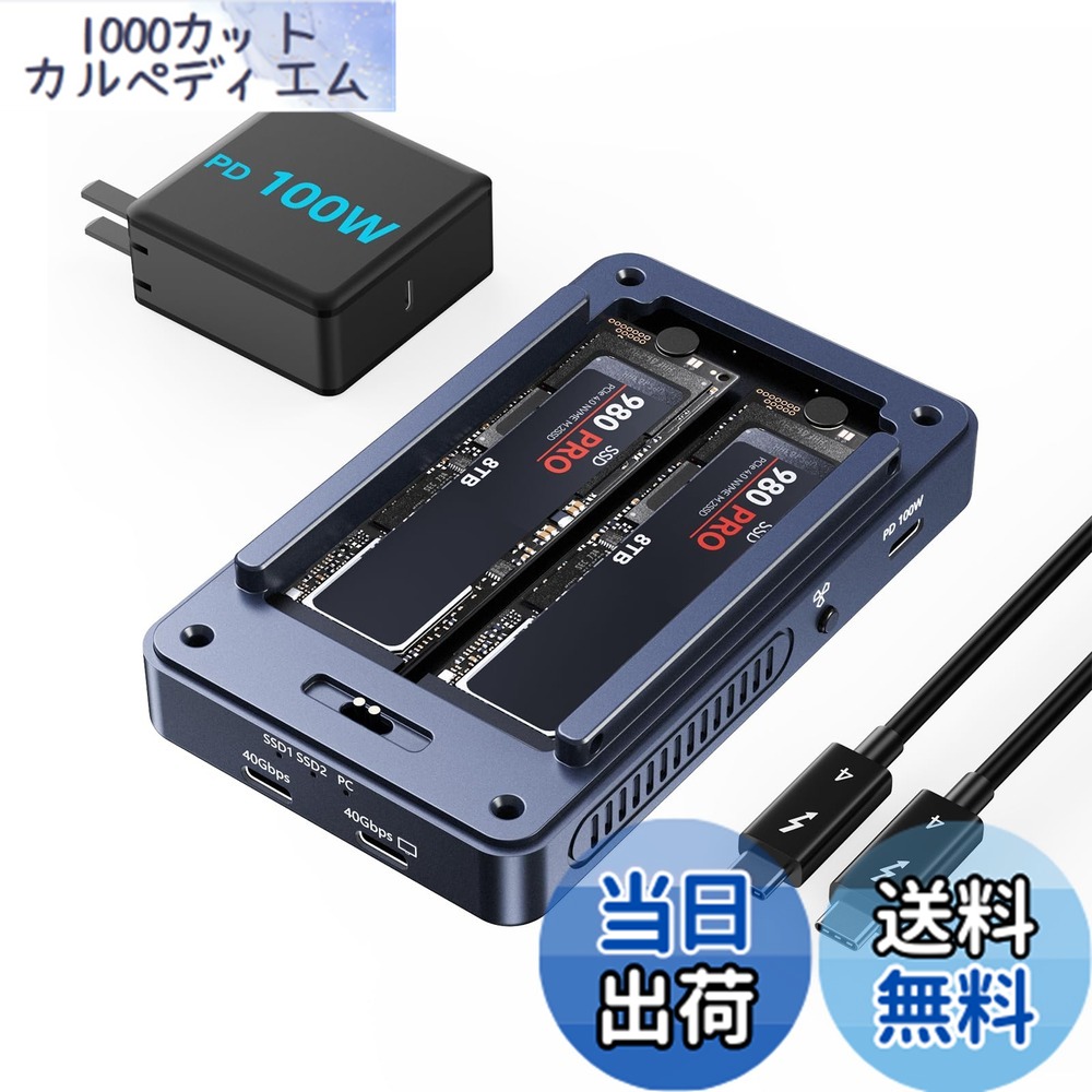 楽天市場】【送料無料】ACASIS 40Gbps M.2 NVMe SSD 外付けケース 冷却