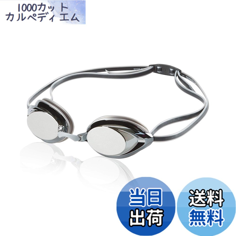 【送料無料】Speedo Vanquisher 2.0 ミラースイミングゴーグル ブラック
