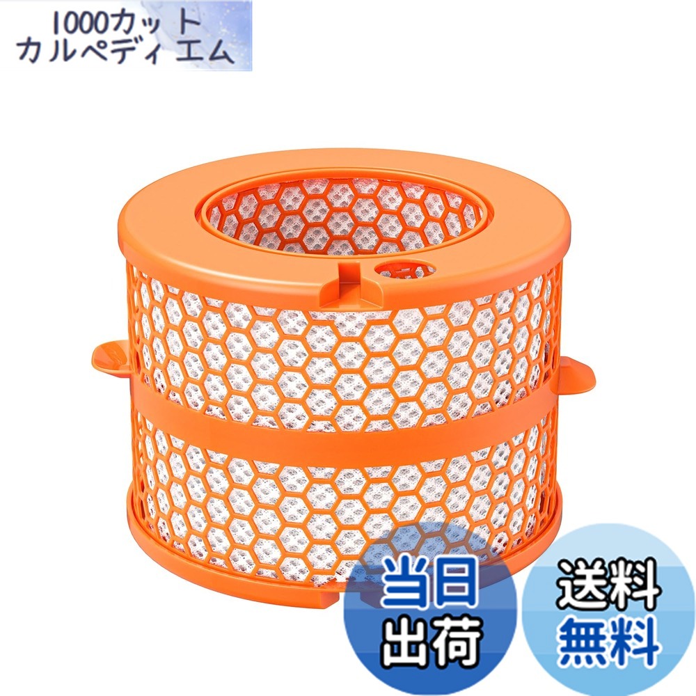 楽天市場】【送料無料】ダイソン 加湿空気清浄機 用 フィルター Dyson