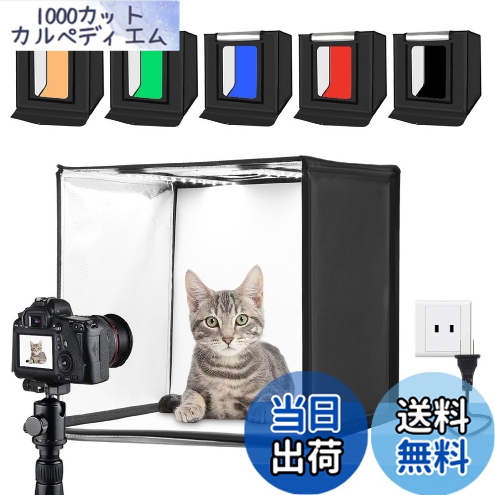 【貨物輸送無料】【60糎】PULUZ 映画化ボックス席 60糎 映画化box 映画化ボックス 60*60*60糎 映画化一揃いの道具 調光能力のある点火装置ボックス席 折り畳み飾り気の無い制作室 周囲の状況6枚+ディフューザー1枚＋LED点火装置2本 3380LM 5500K 多角度映画化能力のある映画化一揃いの道具 メルカリ映画化 物撮り 納める助けになる\u0026精神的な統合飾り気の無い（映画化ボッ