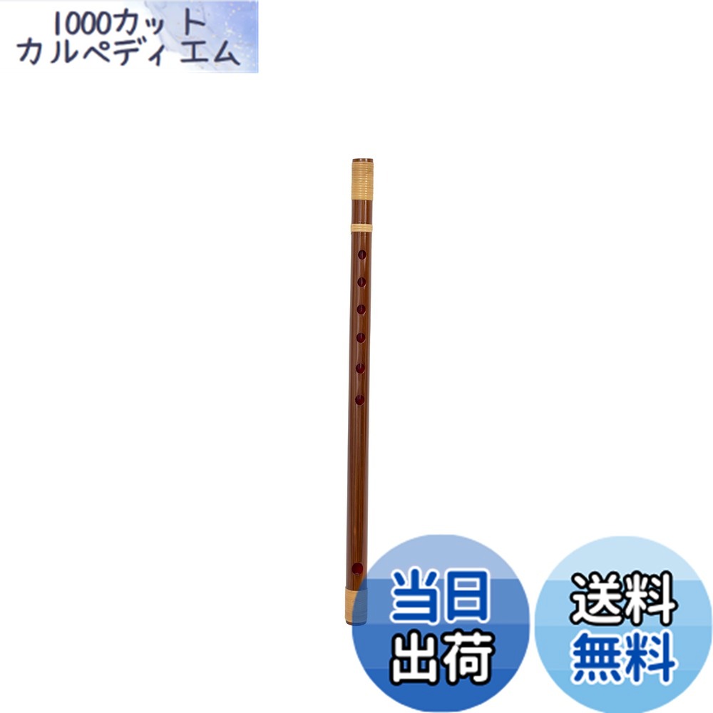 楽天市場】【送料無料】山本竹細工屋 （YAMAMOTOTAKIZAYIKUYA) お祭り