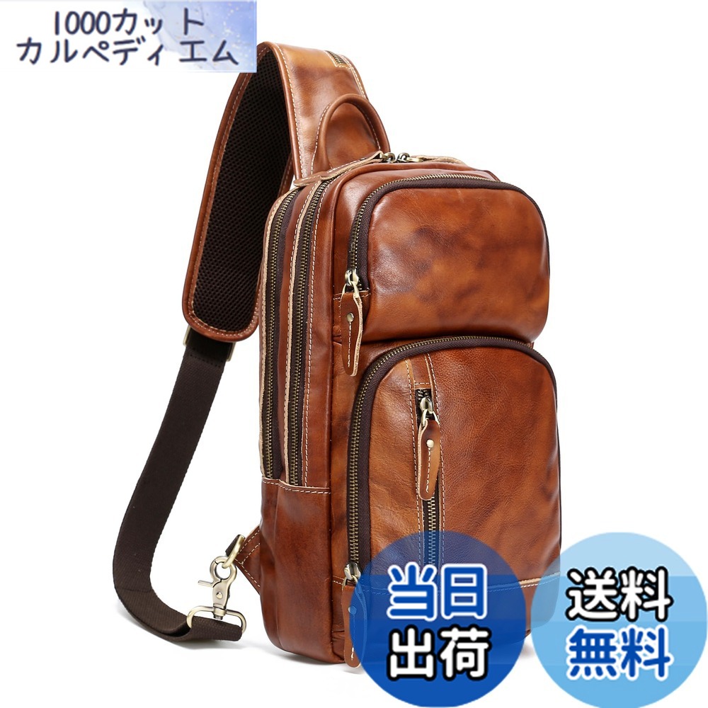 【貨物輸送無料】[Lannsyne] 上半身御徒面子 メンズ 本革 上半身うしろ側 なめし革 一般受け 成人男性 壱ショルダーバッグ USB申し受ける界面 10.5iniPad相応う 大電気容量 決定づける肩付替え 心地よい 通い 通学