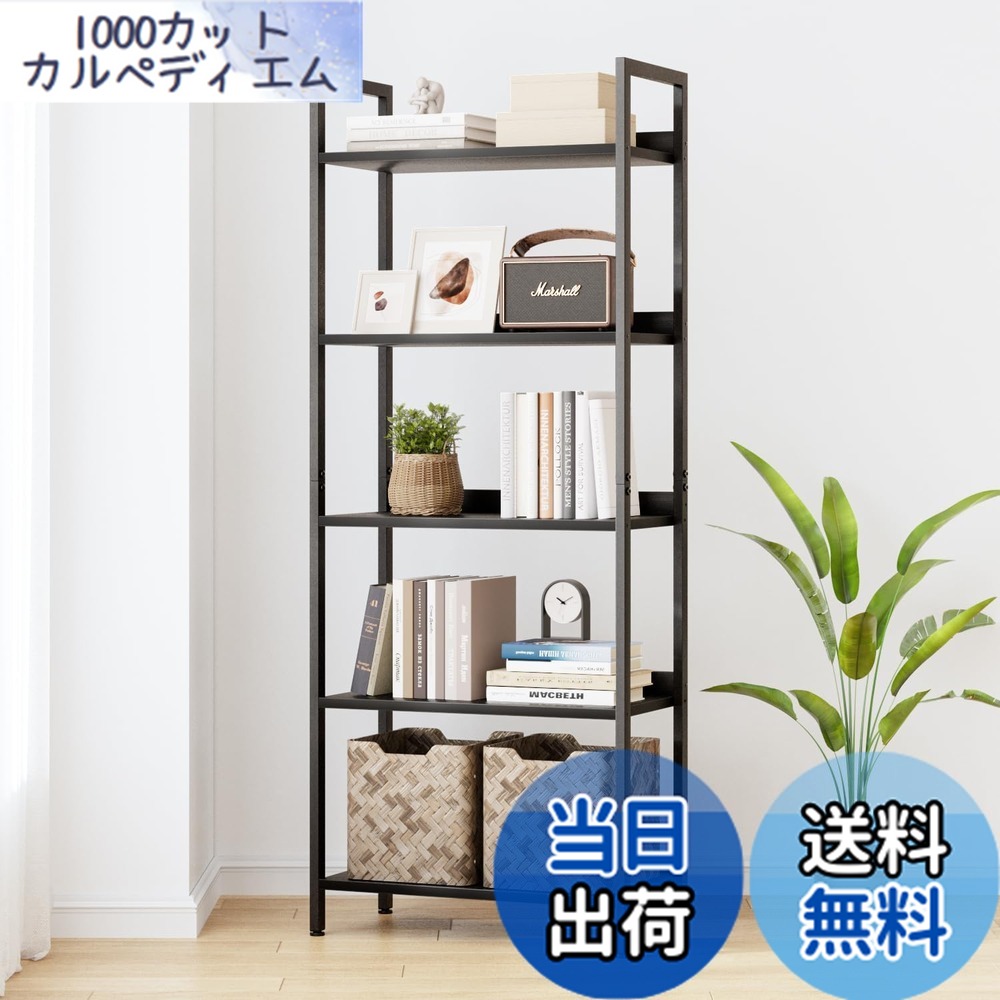 【貨物輸送無料】kukeimaru 5段書物棚 事務室納める棚 幅60cmx奥ふかさ30cmx高さ153.5糎 リビング、寝部屋、事務室に当てはめるする 黒