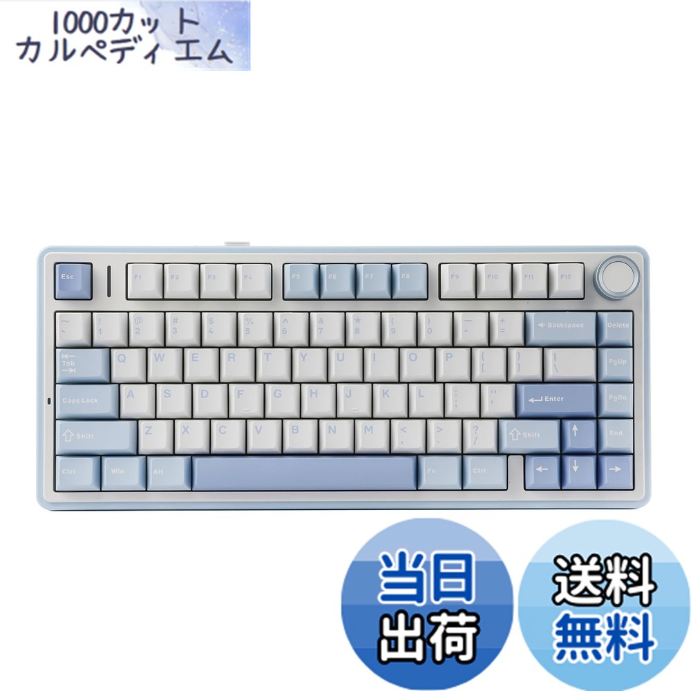 楽天市場】KiiBOOM Breeze 75 75% CNCアルミニウムとアクリル