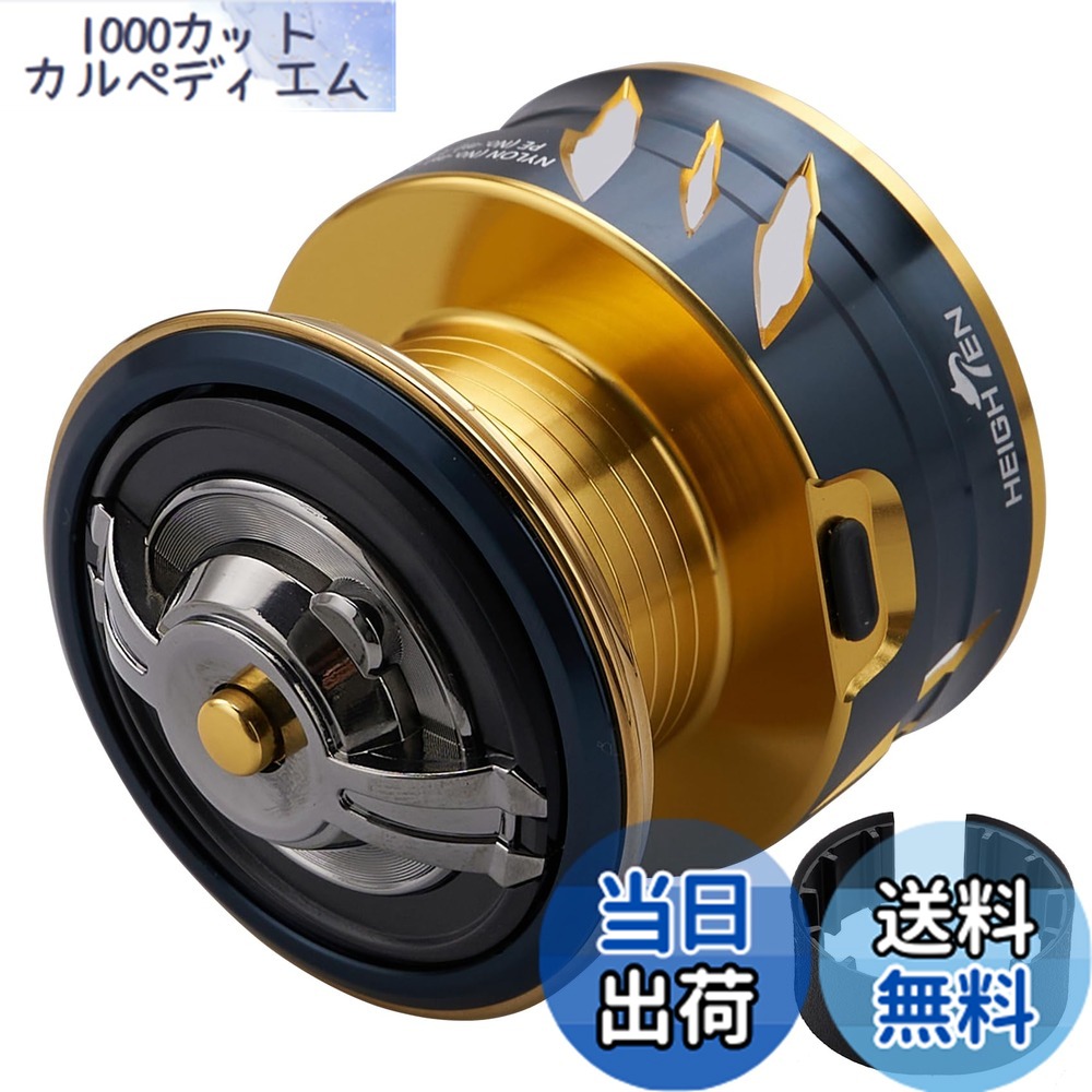 楽天市場】【送料無料】ダイワslpワークス(Daiwa Slp Works) SLPW EX