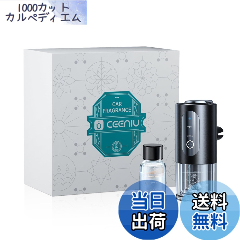 【貨物輸送無料】CEENIU【省間隔文字コードレス】車 アロマディフューザー 超音波霧化 静音 持ちこたえる乾電池 空調設備 吹き出し口 自動小銃ON/OFF 車 差し上げ物 消臭 芳ばしさ剤 ピュアコロン F39 Car Air Freshener