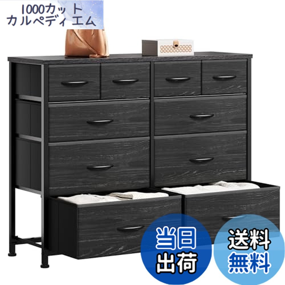 【貨物輸送無料】YeTom 洋服箪笥 洋服箪笥 服 納める 100*29.8*80.5糎 お召しもの入れもの お召しものタンス たんす 4段10杯 お召しもの納める 抽き出し付き添い人 かっこ良い 納める入れもの 衣 ピンテージ-ホワイト-グレー