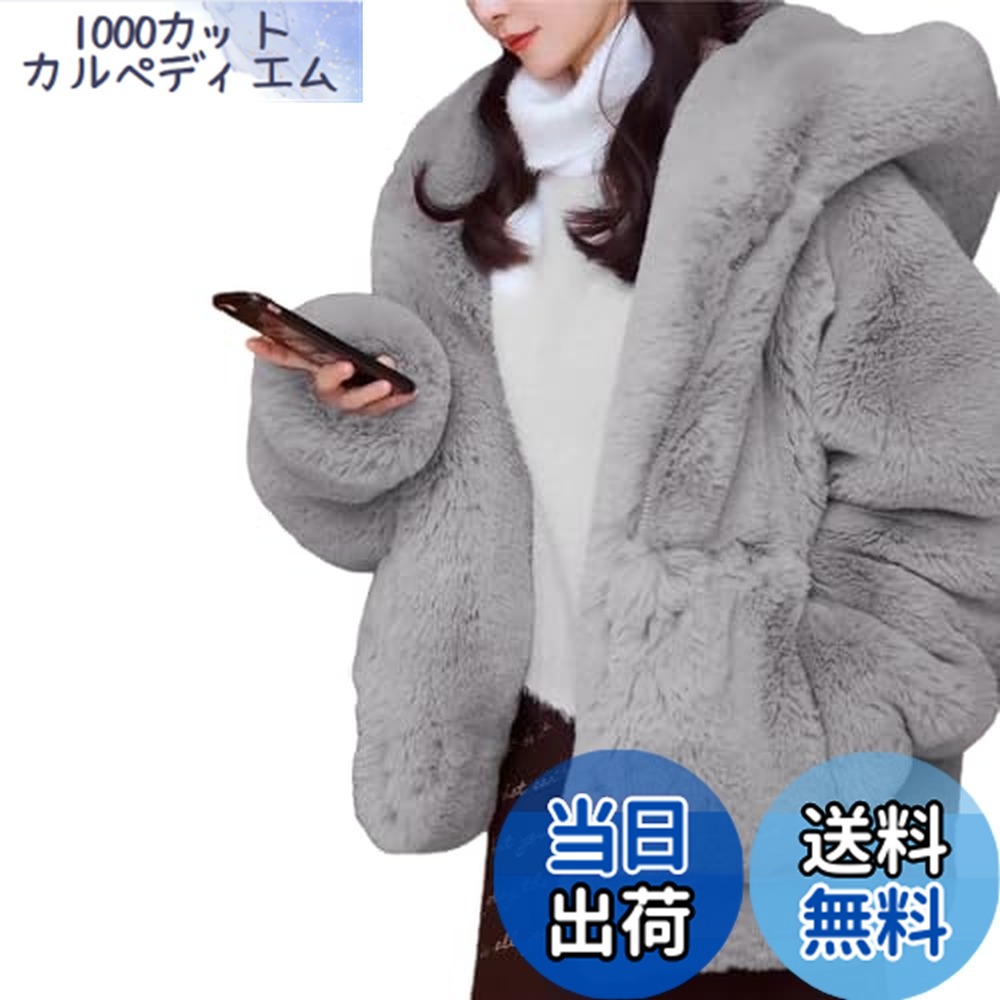 【送料無料】[H.U.A] レディース ボアブルゾン ボアジャケット モコモコ ユッタリ 秋 冬 S-2XL