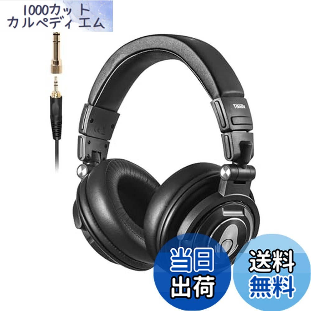 【送料無料】Talomenプロフェッショナル有線モニターヘッドホ50mm ドライバー ン スタジオレコーディング/楽器練習/ミキシング/DJ/動画編集/モニターヘッドホン/着脱式ケーブル ブラック Ti660x
