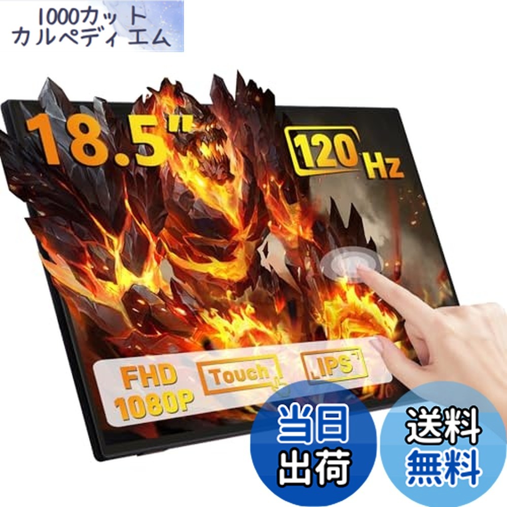 【貨物輸送無料】GeeekPi 18.5in 1920x1080 静電電気容量式タッチスクリーン 100-120サイクル IPS見せびらかす ポータブルスクリーンモニター、Raspberry Pi 5/4B/3B/3B+の備えつけるを受け支える レディースファッション-ワンピース