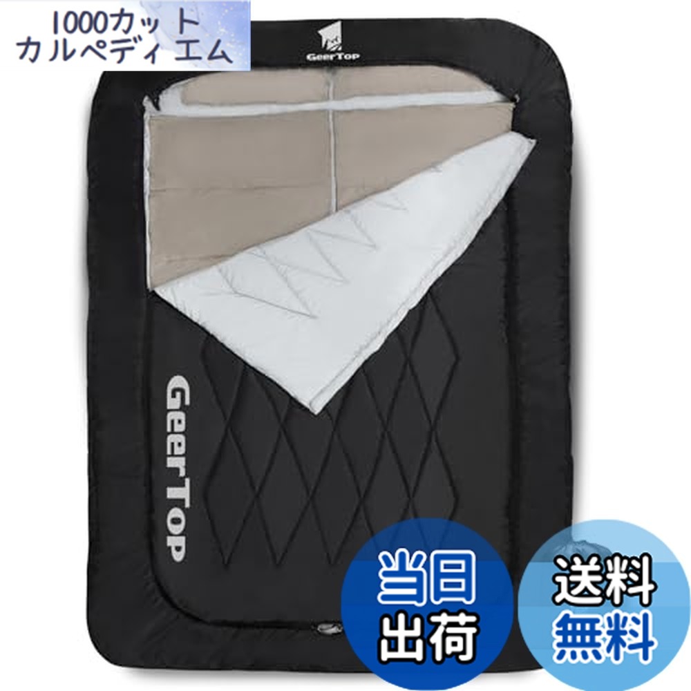 【貨物輸送無料】Geer Top 寝袋 2人用 シュラフ 状ぶくろ型 敷き布団 防寒 保温 朦朦たる 洗いもの能力のある パウダーコンパクト アウトドア 難民キャンプ 旅する 車中泊 ツーリング 御客さん用 まさかの時時 220x150糎 納める袋付き添い人