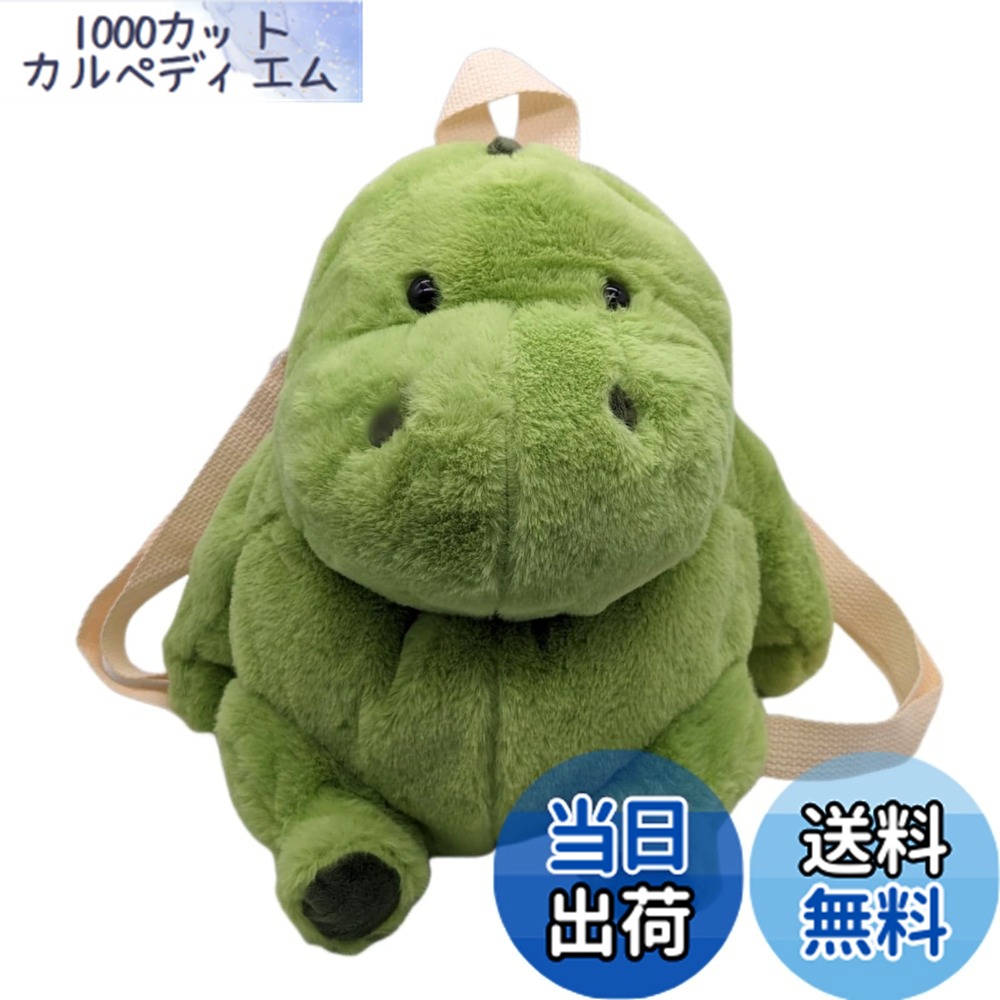 楽天市場】コンゲススロイド KongesSloejd ぬいぐるみ リュック