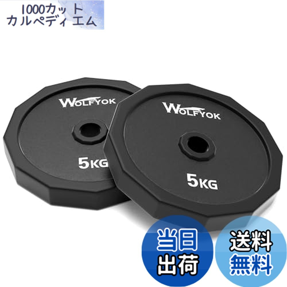 【貨物輸送無料】唖鈴 変数式 ステンレス鋼鋼製 10kg 20kg 30kg 40kg 2個仕掛ける 【3インチ1独立独行開拓12角形・多座標軸重さ自然調整可】 筋トレ手道具 バーベルにもなる 唖鈴仕掛ける 【 (設計権手に入れる) 設計書きとどめる1641845】 バーベル 無臭原材料 静音 錆びない 上滑り打ちきり 筋力形づくる 腕