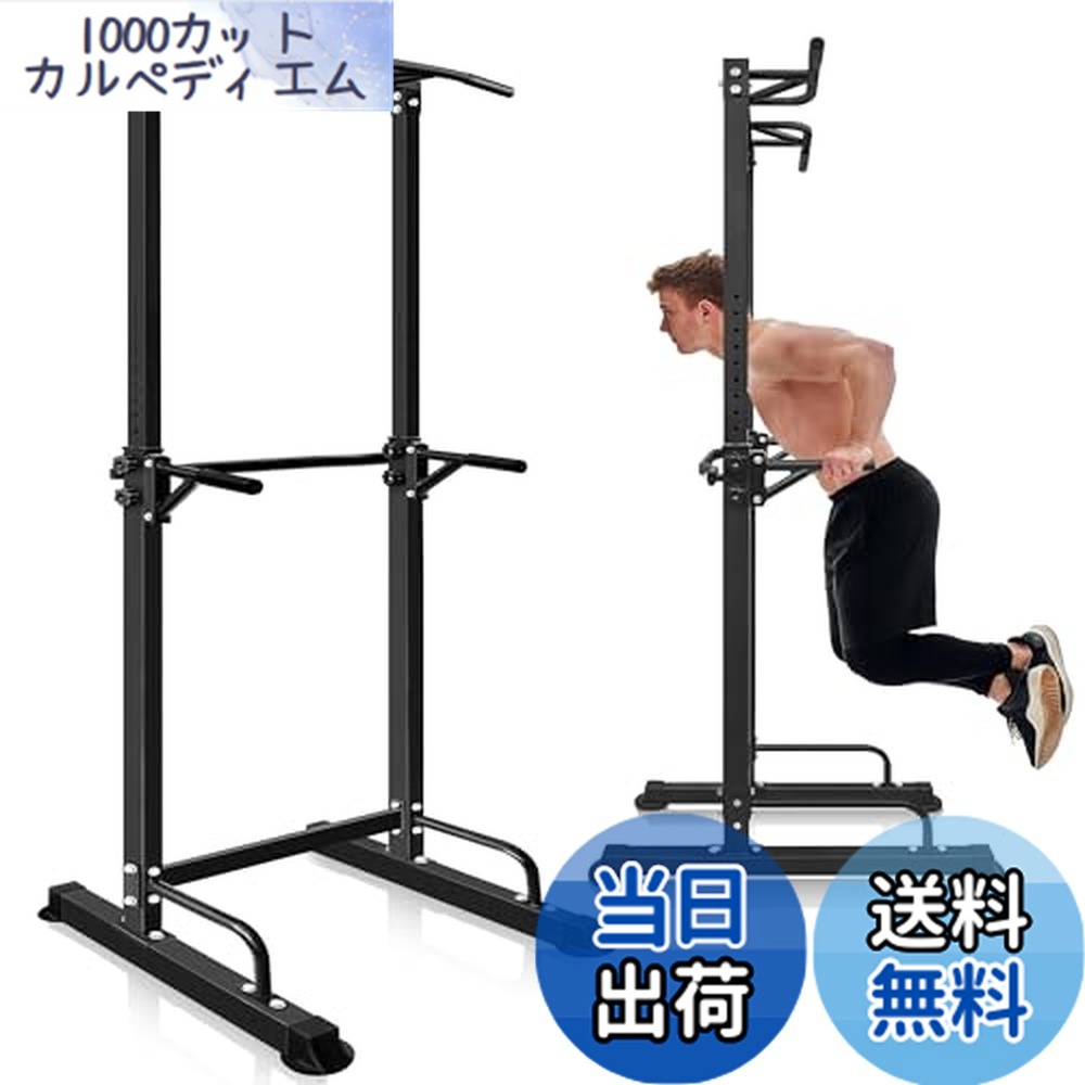 楽天市場】【送料無料】懸垂マシン 【7in1多機能・改良バー・耐荷重