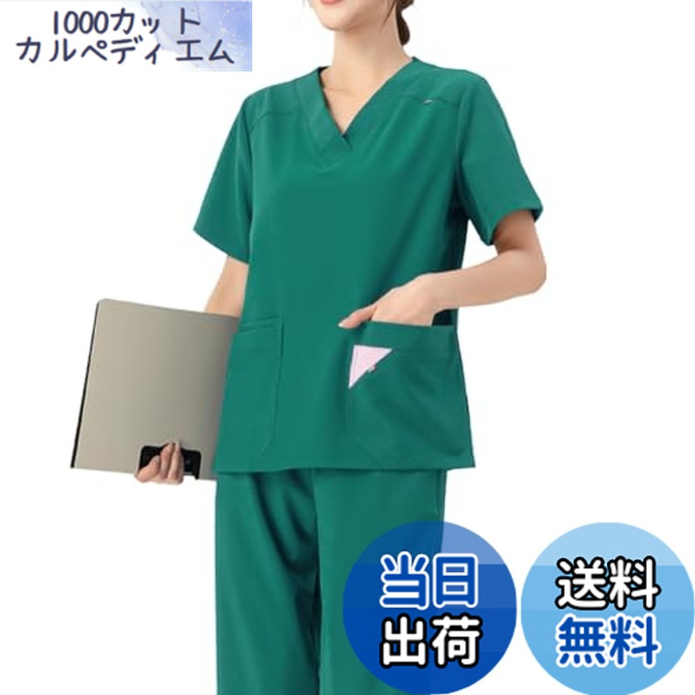 【送料無料】[Siomlana] レディース スクラブセット 医療用 作業服 ユニフォーム 夏用 手術室用 抗菌加工 スクラブウェア ワークウェア 看護セット ストレッチ 高伸縮 快適 しわ防止 光漏れ防止 消臭 通気性 速乾 [4色]